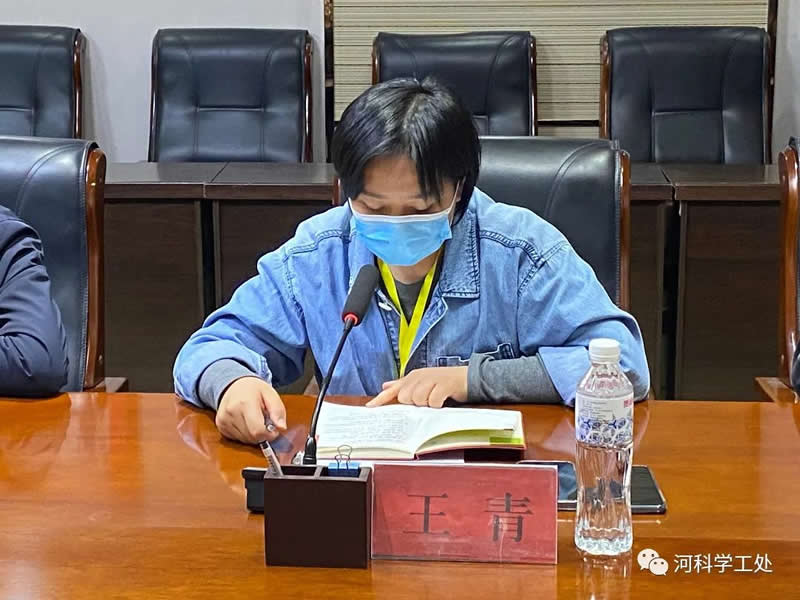 best365体育官网登录入口学管系统召开第五周学生管理工作周例会