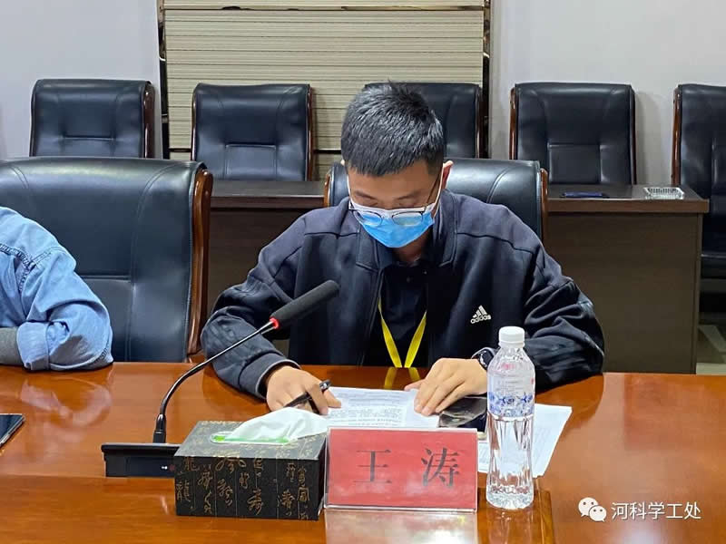 best365体育官网登录入口学管系统召开第五周学生管理工作周例会