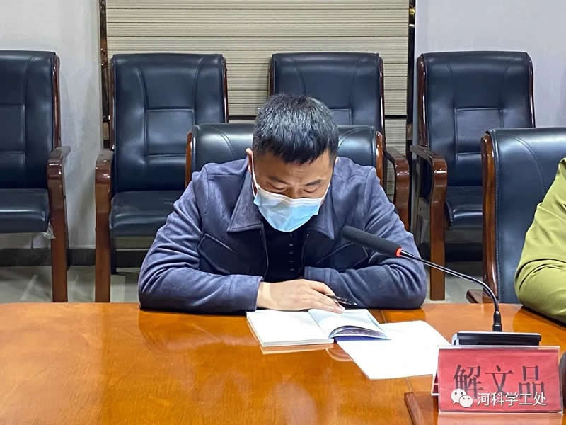 best365体育官网登录入口学管系统召开第五周学生管理工作周例会