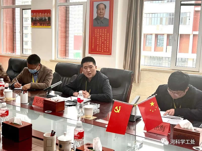 best365体育官网登录入口学管系统召开第五周学生管理工作周例会