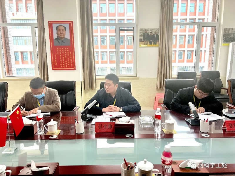 best365体育官网登录入口学管系统召开第五周学生管理工作周例会