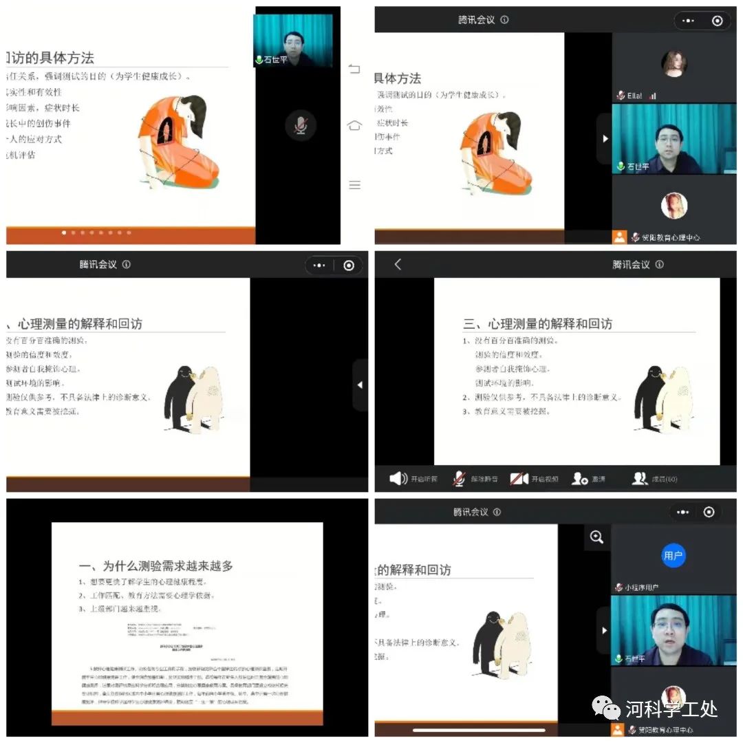 best365体育官网登录入口学管队伍