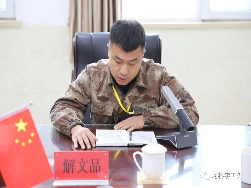 best365体育官网登录入口召开学管队伍第十四周例会暨学生安全稳定工作推进会