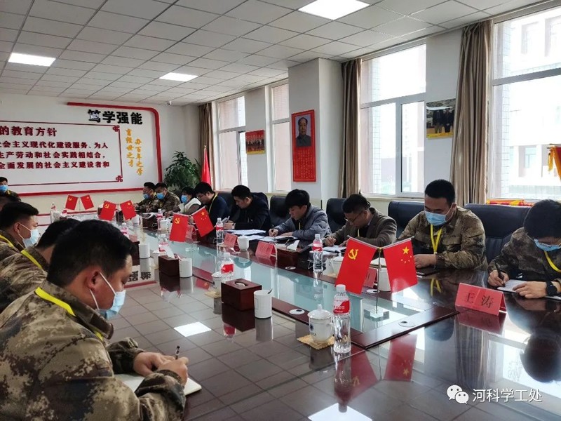 best365体育官网登录入口召开全体学管干部管理培训周会