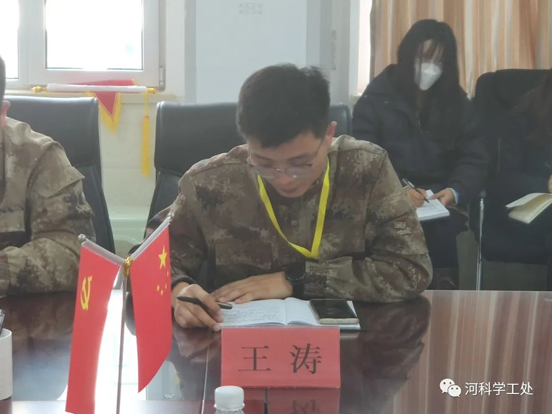 best365体育官网登录入口召开全体学管干部管理培训周会