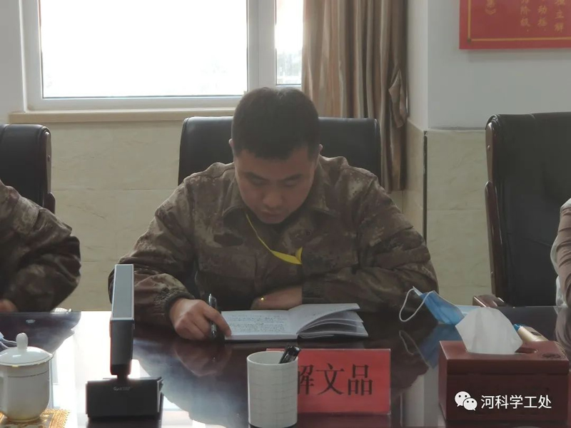 best365体育官网登录入口召开全体学管干部管理培训周会