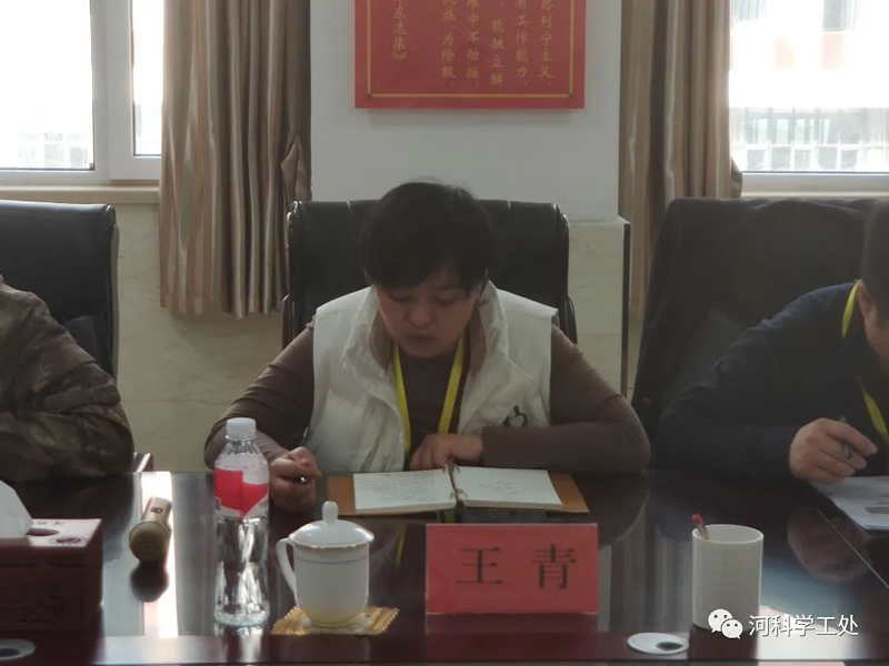 best365体育官网登录入口召开全体学管干部管理培训周会