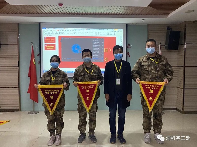best365体育官网登录入口学管队伍召开三月份管理培训会议暨第四周培训周会