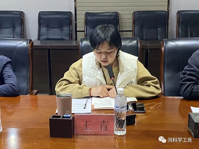 best365体育官网登录入口学管队伍召开三月份管理培训会议暨第四周培训周会
