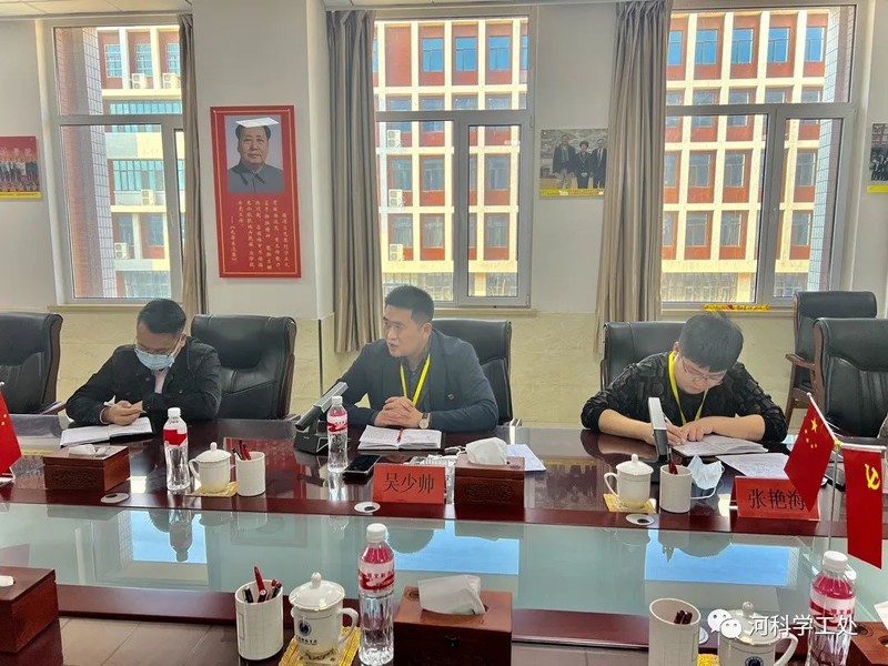 best365体育官网登录入口学管队伍召开三月份管理培训会议暨第四周培训周会