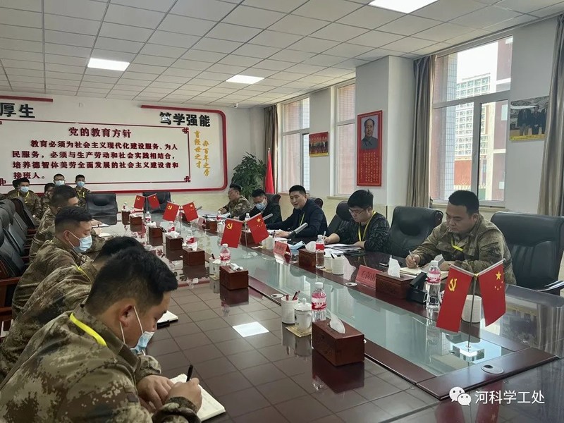 best365体育官网登录入口学管队伍召开三月份管理培训会议暨第四周培训周会