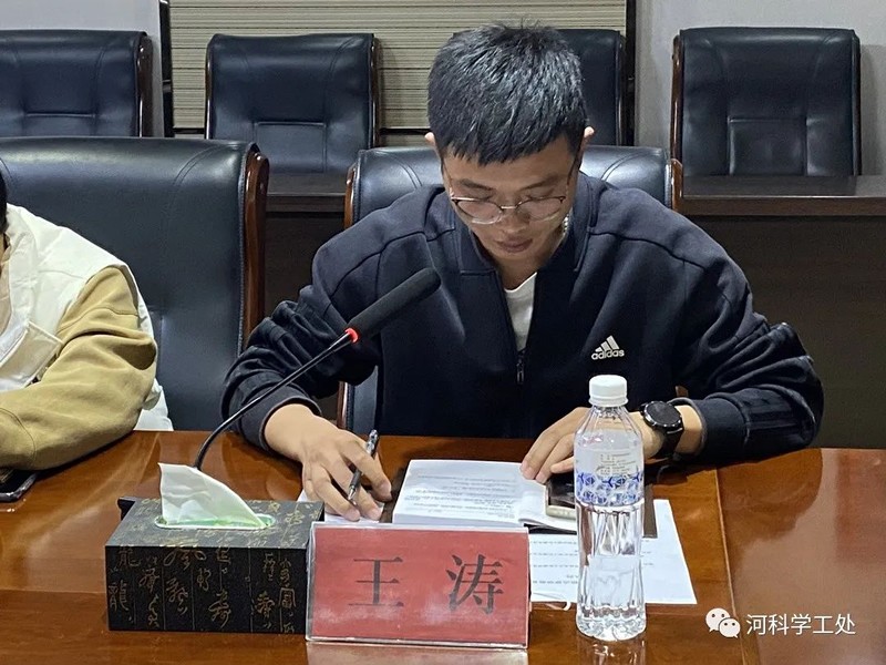 best365体育官网登录入口学管队伍召开三月份管理培训会议暨第四周培训周会