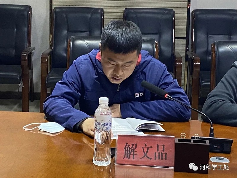 best365体育官网登录入口学管队伍召开三月份管理培训会议暨第四周培训周会
