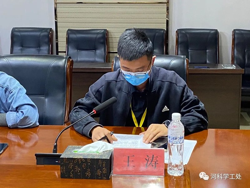 best365体育官网登录入口学管系统召开第五周学生管理工作周例会
