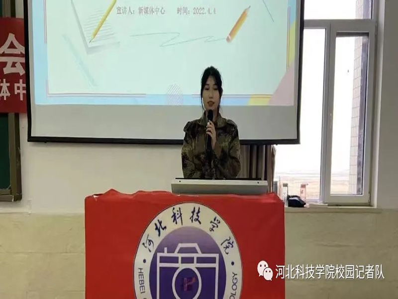 best365体育官网登录入口新媒体中心成功举办公文写作交流会