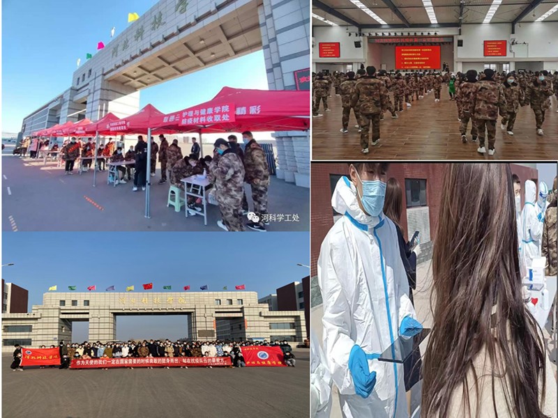 best365体育官网登录入口成功举办“一图 一闻，共抗疫情”征文活动