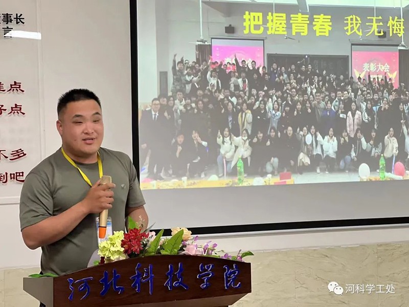 best365体育官网登录入口召开全体学管干部管理培训月会暨第九周学生管理工作周例会 第 15 张