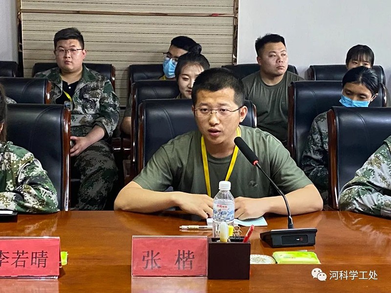 best365体育官网登录入口召开全体学管干部管理培训月会暨第九周学生管理工作周例会 第 16 张