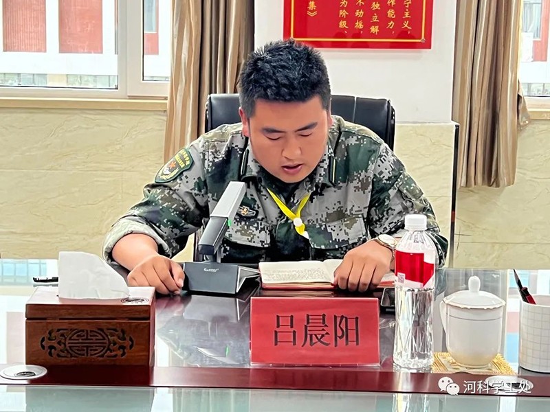 best365体育官网登录入口召开全体学管干部管理培训月会暨第九周学生管理工作周例会 第 19 张
