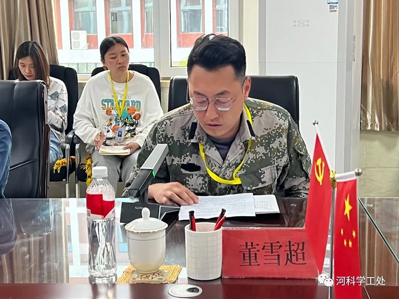 best365体育官网登录入口召开全体学管干部管理培训月会暨第九周学生管理工作周例会 第 20 张