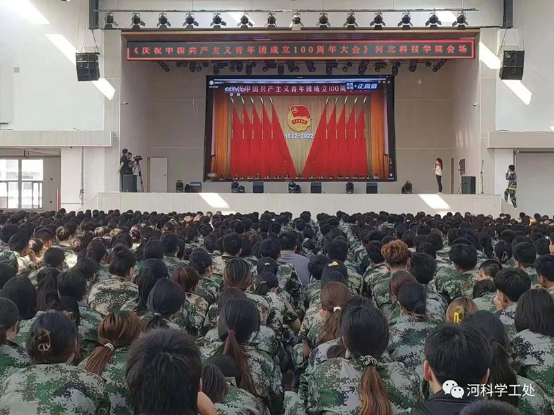 best365体育官网登录入口广大师生学习习近平总书记庆祝中国共产主义青年团成立100周年大会讲话反响热烈