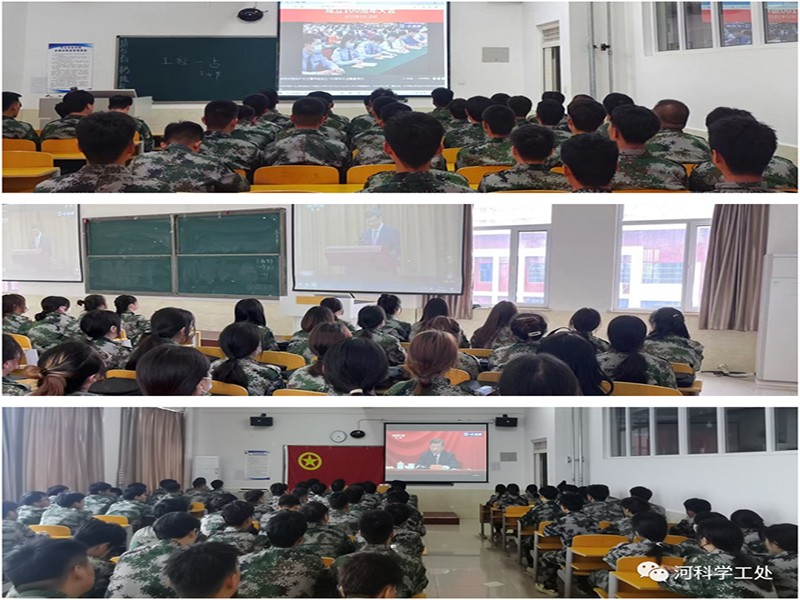 best365体育官网登录入口广大师生学习习近平总书记庆祝中国共产主义青年团成立100周年大会讲话反响热烈