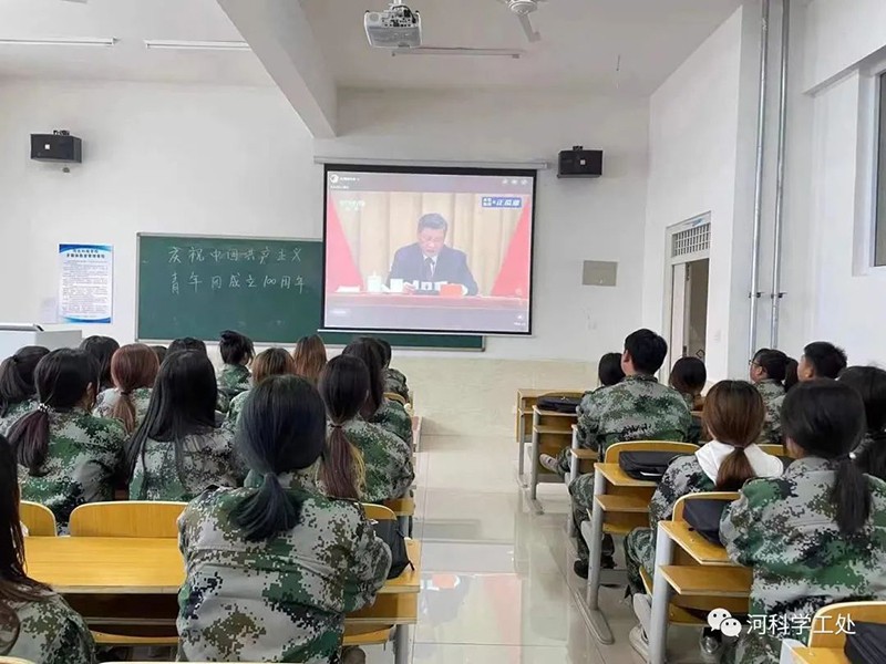 best365体育官网登录入口广大师生学习习近平总书记庆祝中国共产主义青年团成立100周年大会讲话反响热烈