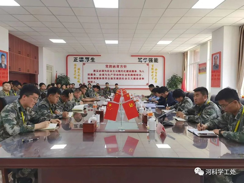 best365体育官网登录入口召开全体学管干部第十一周学生管理工作培训周会 第 2 张
