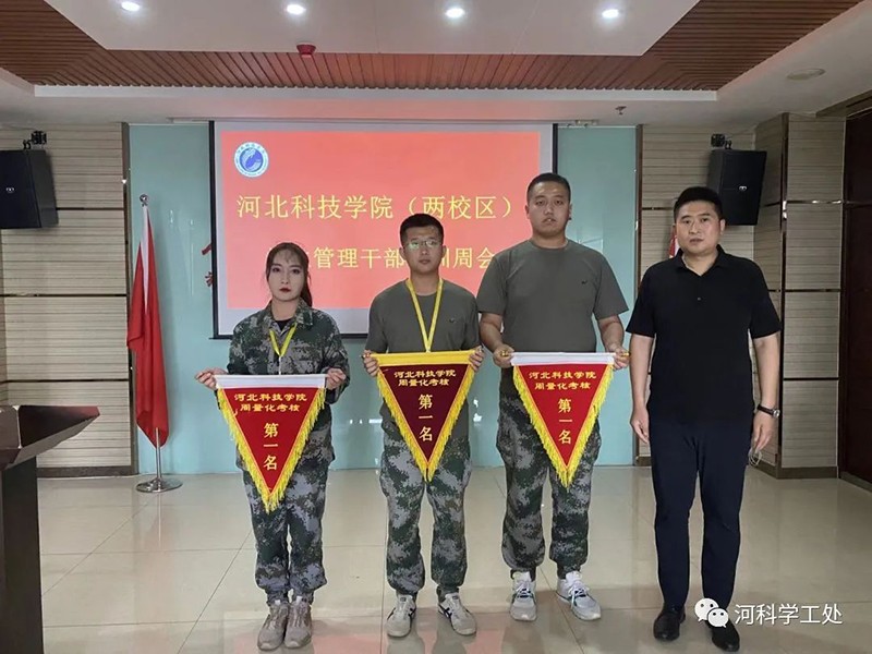 best365体育官网登录入口召开全体学管干部第十一周学生管理工作培训周会 第 3 张