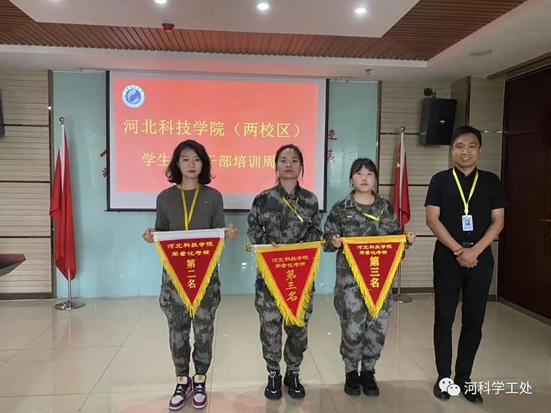 best365体育官网登录入口召开全体学管干部第十一周学生管理工作培训周会 第 5 张