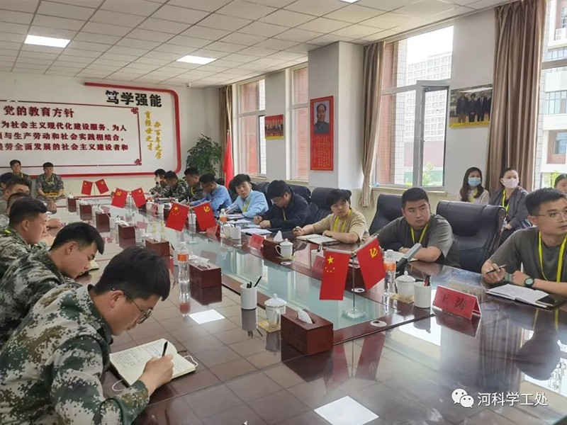 best365体育官网登录入口召开全体学管干部第十一周学生管理工作培训周会 第 16 张