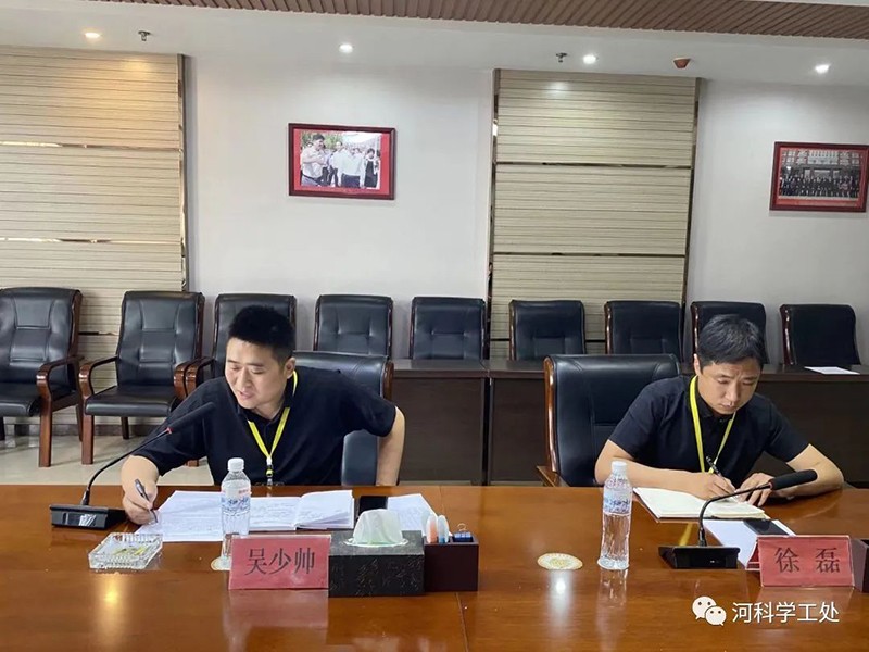 best365体育官网登录入口召开全体学管干部第十一周学生管理工作培训周会 第 15 张
