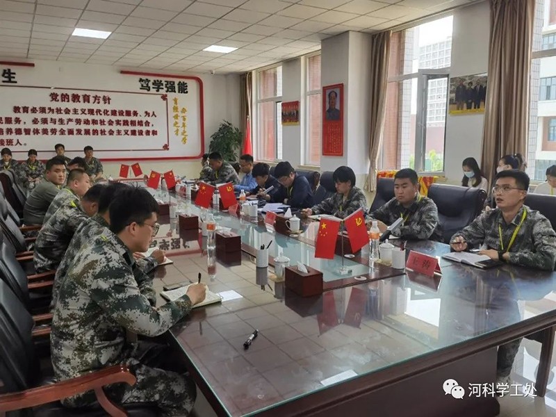 best365体育官网登录入口学工处召开疫情防控工作布置会