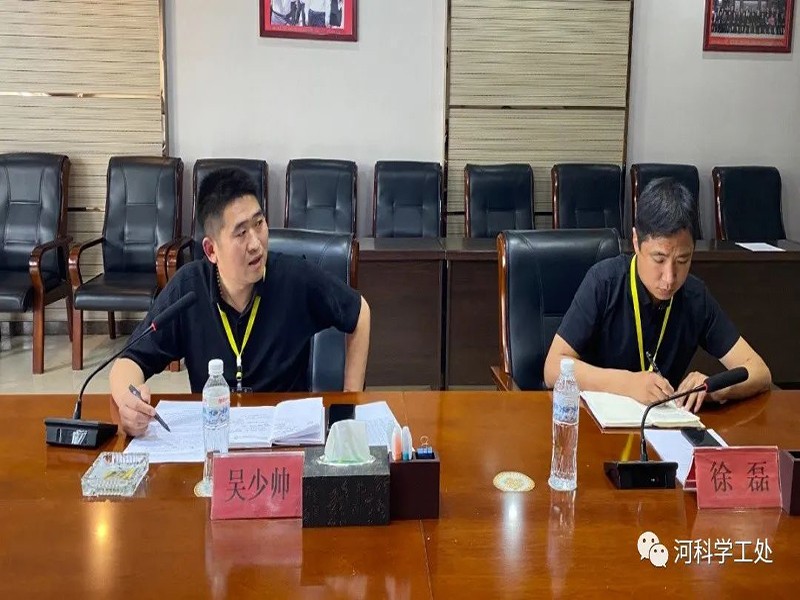 best365体育官网登录入口学工处召开疫情防控工作布置会