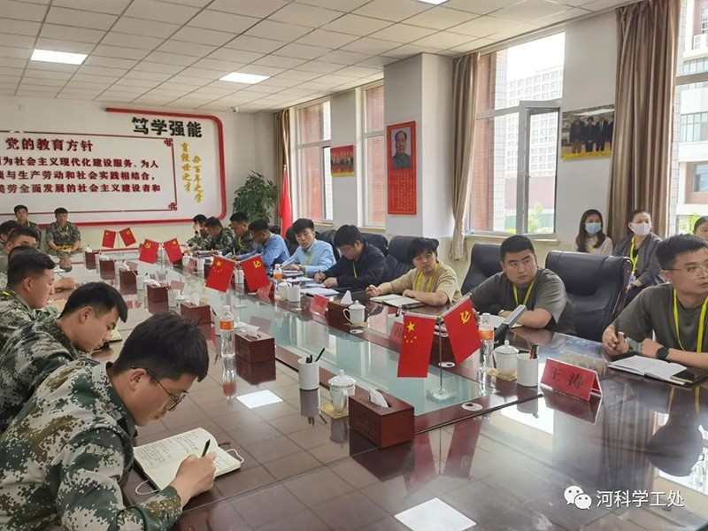 ​best365体育官网登录入口学工处召开毕业生离校安全稳定会议
