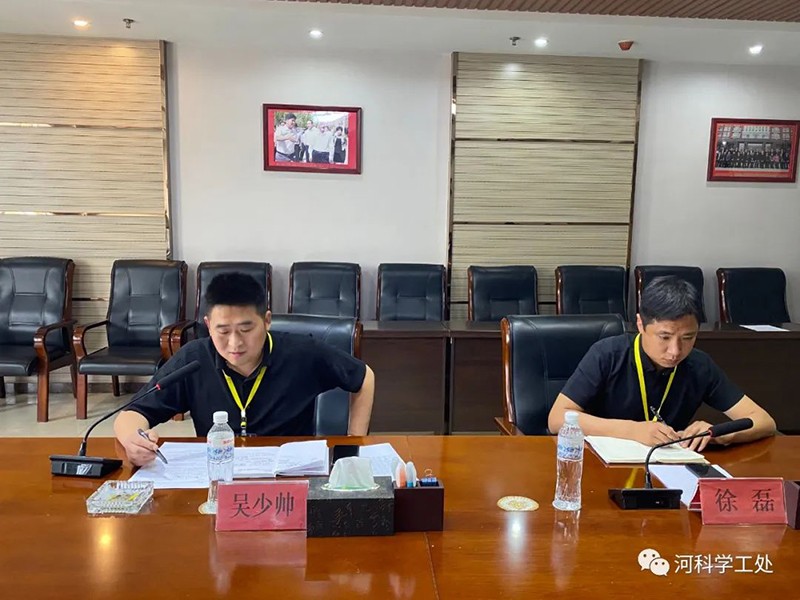 ​best365体育官网登录入口学工处召开毕业生离校安全稳定会议