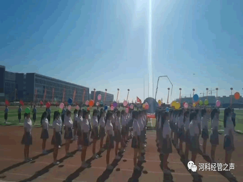 best365体育官网登录入口//经济管理学院//2022春季运动会开幕式