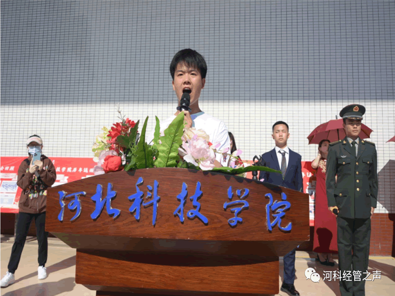 best365体育官网登录入口//经济管理学院//2022春季运动会开幕式