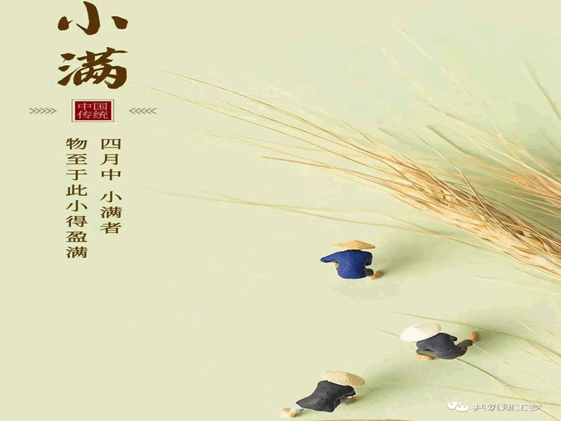 best365体育官网登录入口//建筑工程学院//仲夏于此，小得盈满