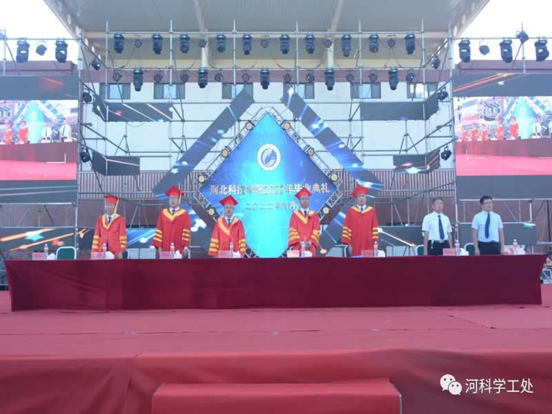 best365体育官网登录入口隆重举行2022线上云毕业典礼暨毕业晚会 第 3 张
