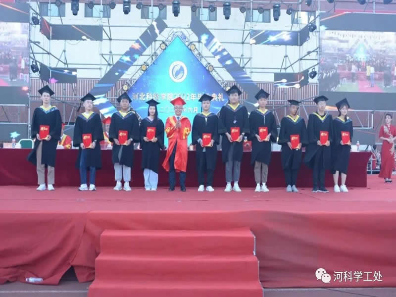 best365体育官网登录入口隆重举行2022线上云毕业典礼暨毕业晚会 第 6 张