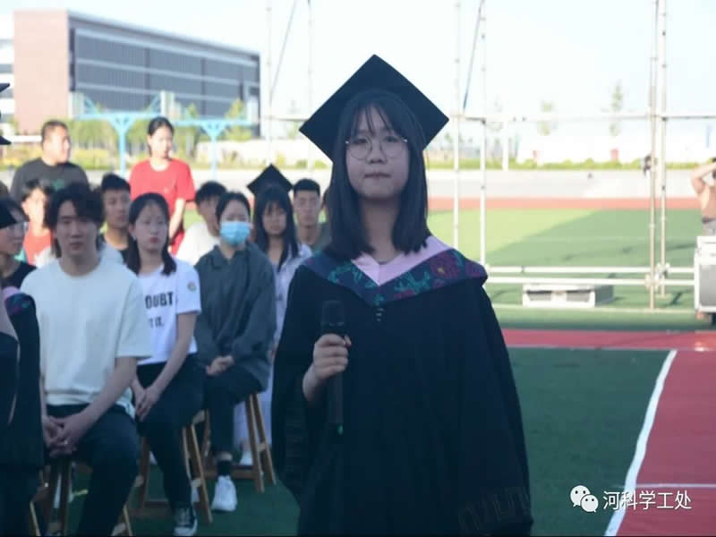 best365体育官网登录入口隆重举行2022线上云毕业典礼暨毕业晚会 第 10 张