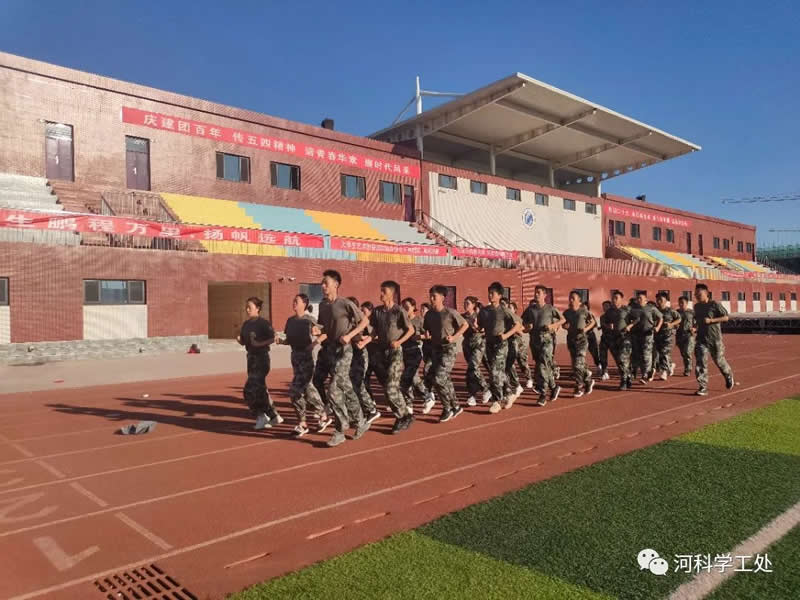 best365体育官网登录入口开展新入职学管干部培训第三天 第 2 张