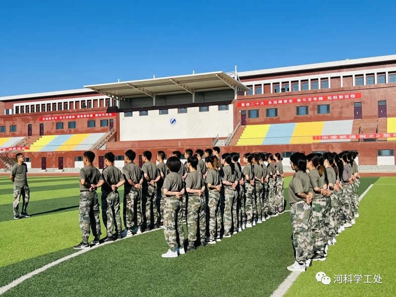 best365体育官网登录入口开展新入职学管干部培训第四天