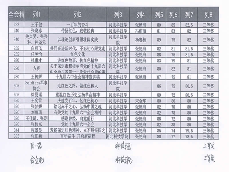 未命名-22.jpg