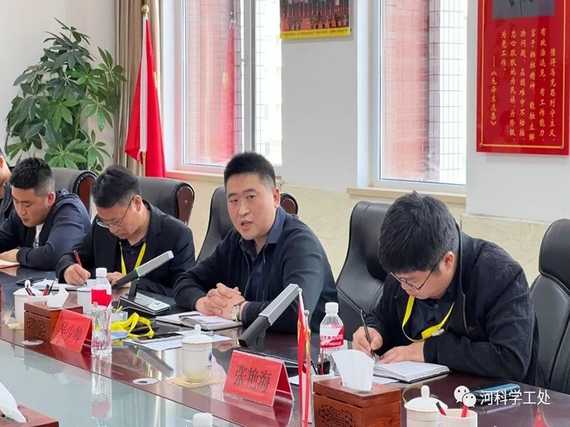 best365体育官网登录入口学管系统召开第六周学生管理工作培训周会