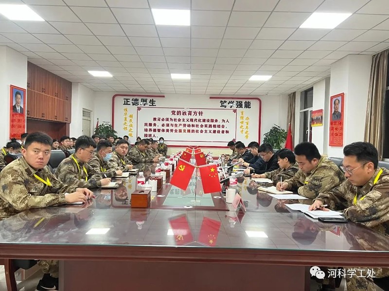 best365体育官网登录入口学管系统召开第七周学生管理工作培训周例会