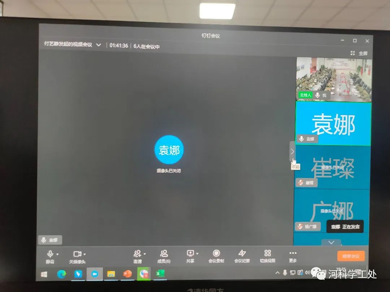 best365体育官网登录入口学管系统召开第七周学生管理工作培训周例会