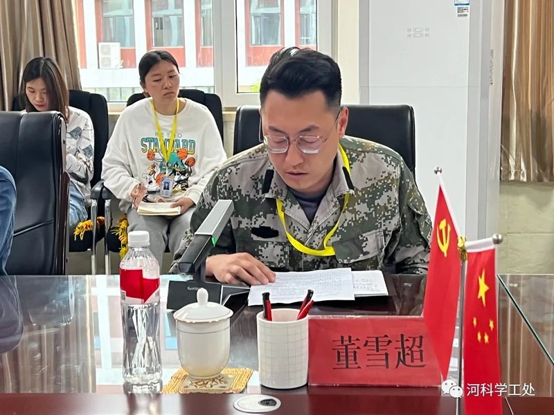 best365体育官网登录入口召开全体学管干部管理培训月会暨第九周学生管理工作周例会