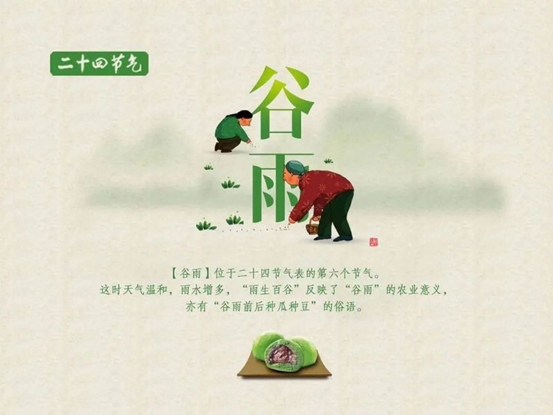 best365体育官网登录入口||科技之声||谷雨时节落杨花